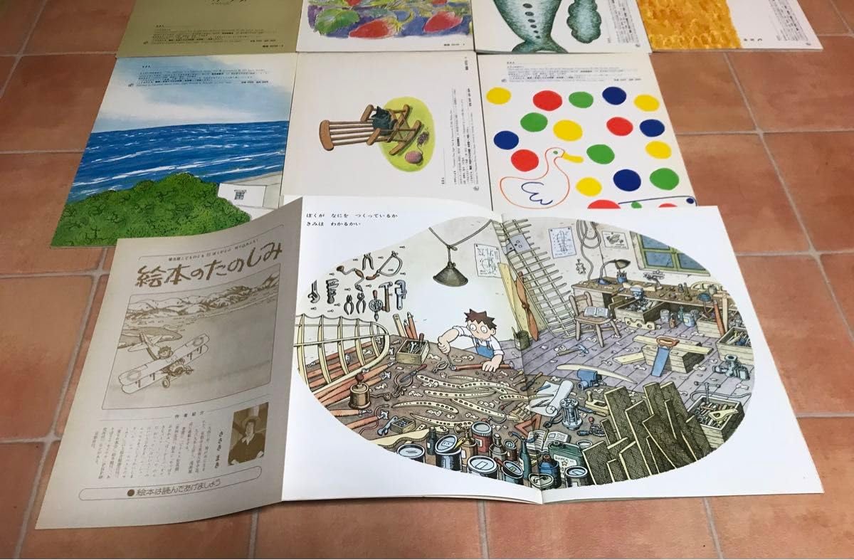 昭和初期の子ども絵本、雑誌 おともだち 絵 林寿雄 昭和24年 昭和レトロ 古書 雑誌 児童書